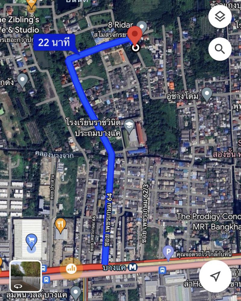 ที่ดิน 11000000 กรุงเทพมหานคร เขตบางแค บางแค