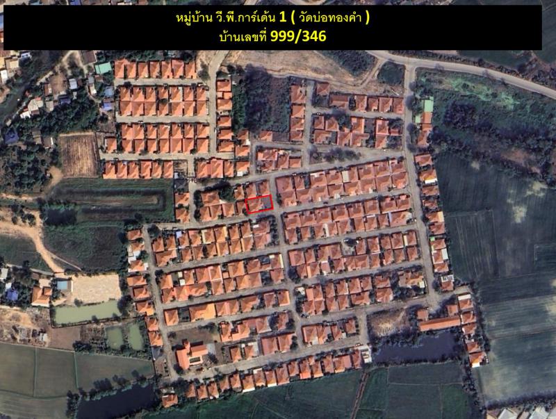 บ้านเดี่ยว 2990000 พิษณุโลก เมืองพิษณุโลก หัวรอ