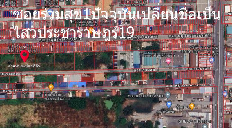 ที่ดิน 7999998 ปทุมธานี ลำลูกกา ลาดสวาย